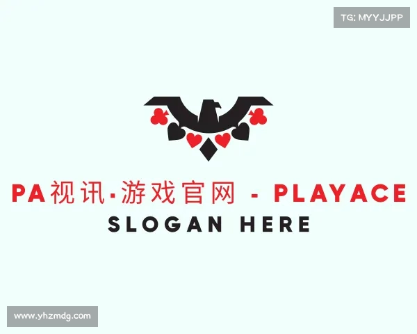 介绍PA视讯·游戏官网 - PlayAce